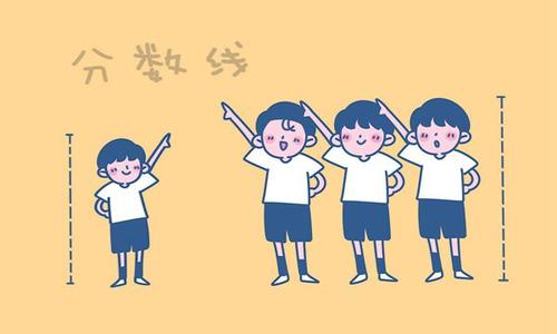 2021年贵州省成考过了分数线就一定被录取了吗?(图1)