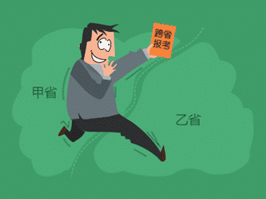 2021年贵州省成考异地报考需要注意什么问题吗?(图1)