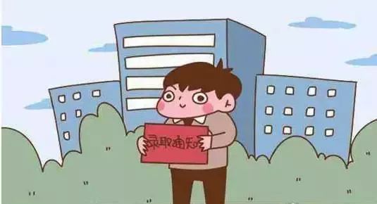 拿到贵州成人高考录取通知书意味着什么?