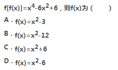 2022年贵州成人高考高起点数学(理)考试模拟试题及答案a8.png 2022年贵州成人高考高起点数学(理)考试模拟试题及答案二-高起点数学(理)考试模拟试题及答案1-5(图7)