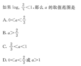 2022年贵州成人高考高起点数学(理)考试模拟试题及答案a16.png 2022年贵州成人高考高起点数学(理)考试模拟试题及答案二-高起点数学(理)考试模拟试题及答案1-5(图5)