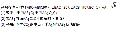 2022年贵州成人高考高起点数学(理)考试模拟试题及答案a22.png 2022年贵州成人高考高起点数学(理)考试模拟试题及答案二-高起点数学(理)考试模拟试题及答案1-5(图26)
