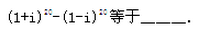 2022年贵州成人高考高起点数学(理)考试模拟试题及答案a21.png 2022年贵州成人高考高起点数学(理)考试模拟试题及答案二-高起点数学(理)考试模拟试题及答案1-5(图18)