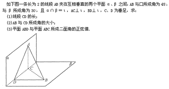 2022年贵州成人高考高起点数学(理)考试模拟试题及答案a25.png 2022年贵州成人高考高起点数学(理)考试模拟试题及答案二-高起点数学(理)考试模拟试题及答案1-5(图24)