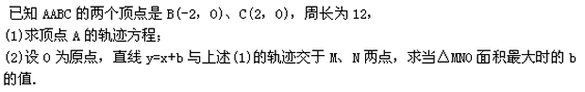 2022年贵州成人高考高起点数学(理)考试模拟试题及答案a24.png 2022年贵州成人高考高起点数学(理)考试模拟试题及答案二-高起点数学(理)考试模拟试题及答案1-5(图22)