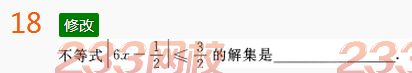 2022年贵州成人高考高起点文科数学考前必做试题及答案三-2016成人高考文科数学考前必做试题1-10(图18)