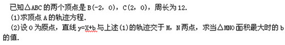 2022年贵州成人高考高起点文史财经类数学考试模拟试题四-高起点文史财经类数学考试模拟试题1-10(图25)