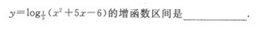 2022年贵州成人高考高起点文史财经类数学考试模拟试题四-高起点文史财经类数学考试模拟试题1-10(图22)
