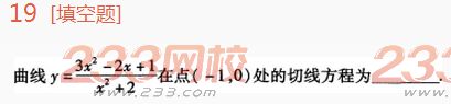 2022年贵州成人高考高起点理科数学高分突破试题及答案一-2016成人高考理科数学高分突破试题1-10(图19)