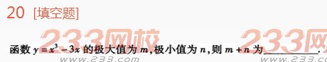 2022年贵州成人高考高起点理科数学高分突破试题及答案一-2016成人高考理科数学高分突破试题1-10(图20)