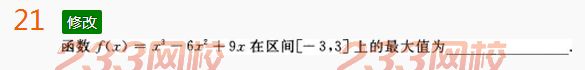 2022年贵州成人高考高起点文科数学考前必做试题及答案四-2016成人高考文科数学考前必做试题1-10(图21)
