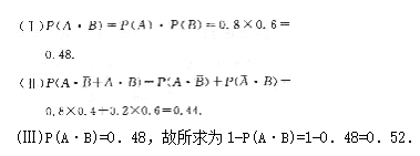 2022年贵州成人高考高起点数学(理)考试预热试题及答案二(图8)