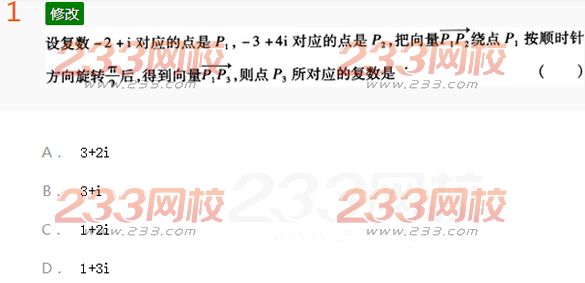 2022年贵州成人高考高起点文科数学考前押密试题及答案一-2016成人高考文科数学考前押密试题1-10(图1)