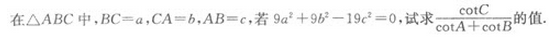 2022年贵州成人高考高起点文史财经类数学考试模拟试题五-高起点文史财经类数学考试模拟试题1-10(图27)