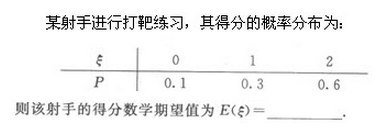 2022年贵州成人高考高起点文史财经类数学考试模拟试题五-高起点文史财经类数学考试模拟试题1-10(图19)