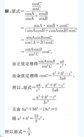 2022年贵州成人高考高起点文史财经类数学考试模拟试题五-高起点文史财经类数学考试模拟试题1-10(图28)
