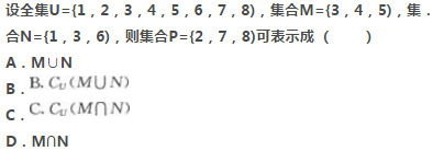 2022年贵州成人高考高起点数学(理)考试模拟试题及答案六-高起点数学(理)考试模拟试题1-5(图11)