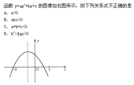 2022年贵州成人高考高起点数学(理)考试模拟试题及答案六-高起点数学(理)考试模拟试题1-5(图5)
