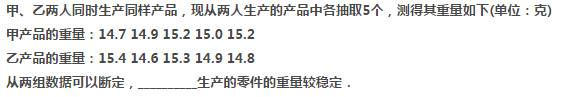 2022年贵州成人高考高起点数学(理)考试模拟试题及答案六-高起点数学(理)考试模拟试题1-5(图19)