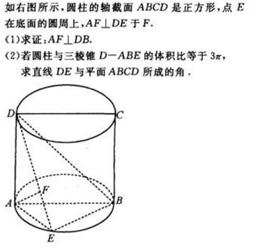 2022年贵州成人高考高起点数学(理)考试模拟试题及答案六-高起点数学(理)考试模拟试题1-5(图22)