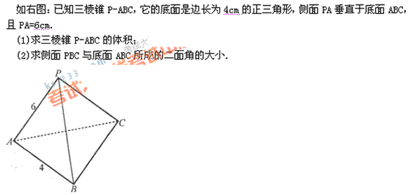 2022年贵州成人高考高起点数学(理)考试模拟试题及答案三-高起点数学(理)考试模拟试题及答案1-5(图22)
