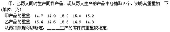 2022年贵州成人高考高起点文史财经类数学考试模拟试题六-高起点文史财经类数学考试模拟试题1-5(图15)