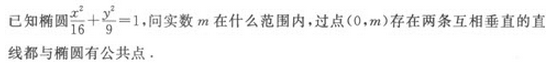 2022年贵州成人高考高起点文史财经类数学考试模拟试题六-高起点文史财经类数学考试模拟试题1-5(图23)