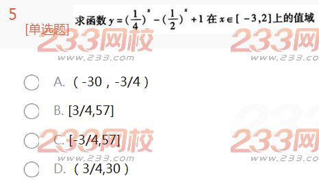 2022年贵州成人高考高起点理科数学高分突破试题及答案三 2022年贵州成人高考高起点理科数学高分突破试题及答案三-2016成人高考理科数学高分突破试题1-10(图5)