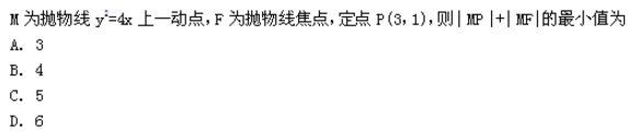 2022年贵州成人高考高起点数学(理)考试模拟试题及答案七-高起点数学(理)考试模拟试题1-5(图2)