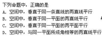 2022年贵州成人高考高起点数学(理)考试模拟试题及答案七-高起点数学(理)考试模拟试题1-5(图4)