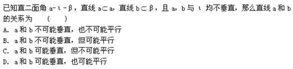 2022年贵州成人高考高起点数学(理)考试模拟试题及答案七-高起点数学(理)考试模拟试题1-5(图7)