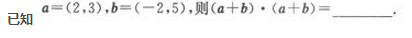 2022年贵州成人高考高起点文史财经类数学考试模拟试题七-高起点文史财经类数学考试模拟试题1-5(图23)