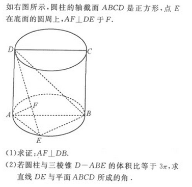 2022年贵州成人高考高起点文史财经类数学考试模拟试题七-高起点文史财经类数学考试模拟试题1-5(图28)