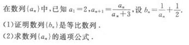 2022年贵州成人高考高起点文史财经类数学考试模拟试题七-高起点文史财经类数学考试模拟试题1-5(图25)