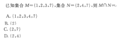2022年贵州成人高考高起点文史财经类数学考试模拟试题七-高起点文史财经类数学考试模拟试题1-5(图3)
