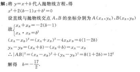 2022年贵州成人高考高起点数学(理)考试模拟试题及答案七-高起点数学(理)考试模拟试题1-5(图28)