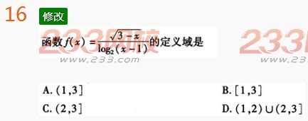 2022年贵州成人高考高起点理科数学考前冲刺试题及答案一-2016成人高考理科数学考前冲刺试题1-10(图16)