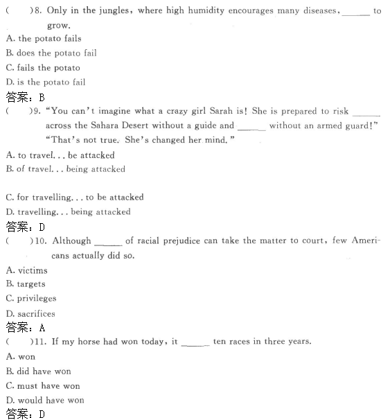 02.png 2022年贵州成人高考高起点英语考试高分突破试题及答案一-高起点英语考试高分突破试题1-11(图2)