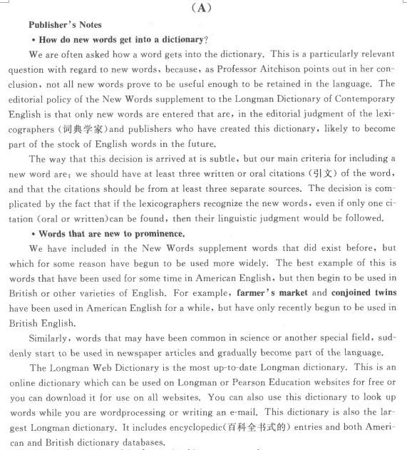 07.png 2022年贵州成人高考高起点英语考试高分突破试题及答案一-高起点英语考试高分突破试题1-11(图7)