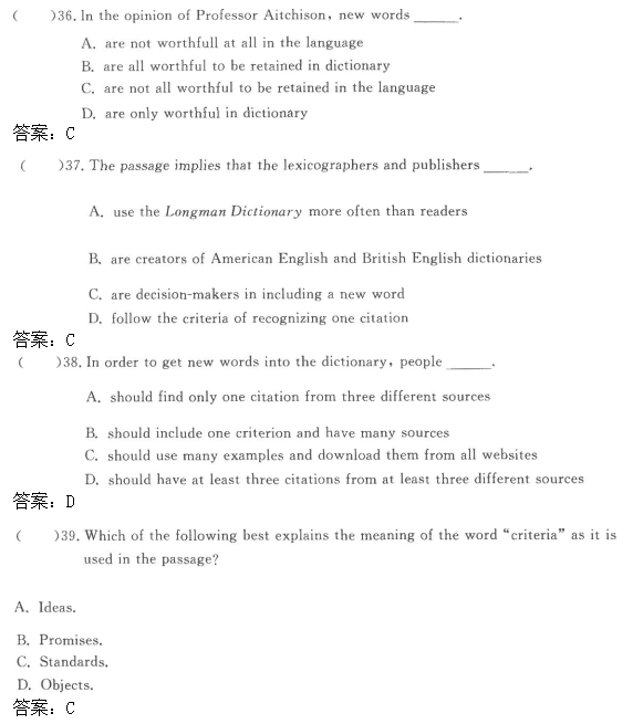 08.png 2022年贵州成人高考高起点英语考试高分突破试题及答案一-高起点英语考试高分突破试题1-11(图8)
