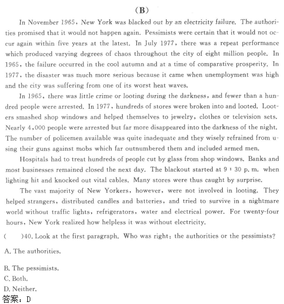 09.png 2022年贵州成人高考高起点英语考试高分突破试题及答案一-高起点英语考试高分突破试题1-11(图9)