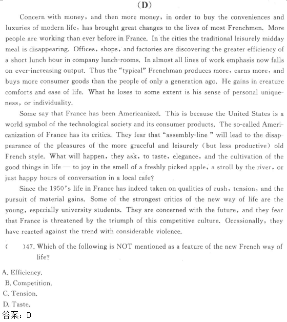 013.png 2022年贵州成人高考高起点英语考试高分突破试题及答案一-高起点英语考试高分突破试题1-11(图13)