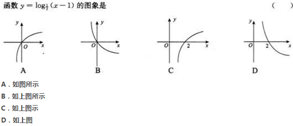 2022年贵州成人高考高起点文科数学考试预测试题一chengkao1.png 2022年贵州成人高考高起点文科数学考试预测试题一-高起点文科数学考试预测试题1-5(图3)