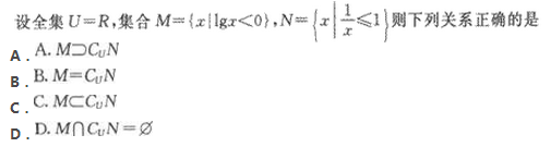 2022年贵州成人高考高起点数学(理)考试模拟试题及答案一-高起点数学(理)考试模拟试题及答案1-5(图1)
