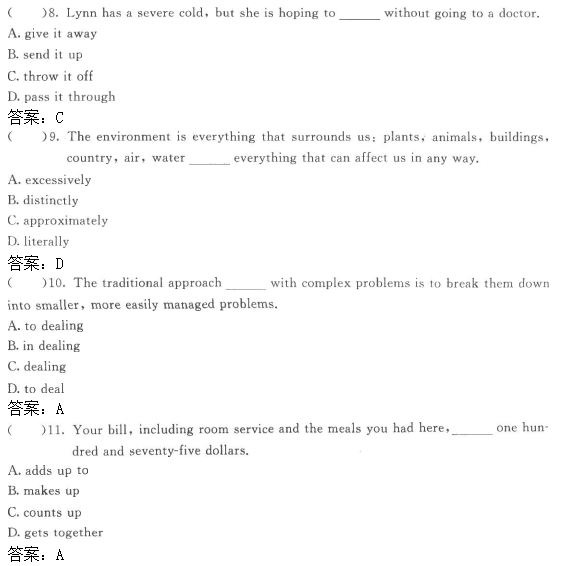 02.png 2022年贵州成人高考高起点英语考试高分突破试题及答案二-高起点英语考试高分突破试题1-11(图2)