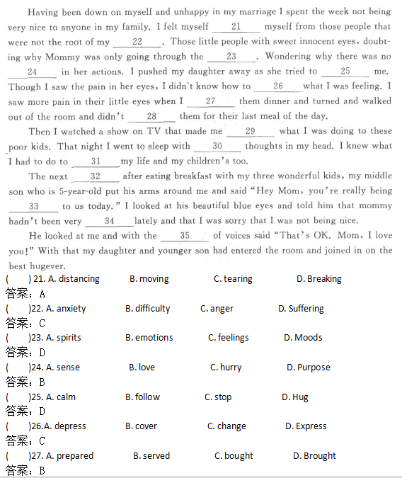 05.png 2022年贵州成人高考高起点英语考试高分突破试题及答案二-高起点英语考试高分突破试题1-11(图5)