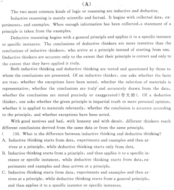 07.png 2022年贵州成人高考高起点英语考试高分突破试题及答案二-高起点英语考试高分突破试题1-11(图7)