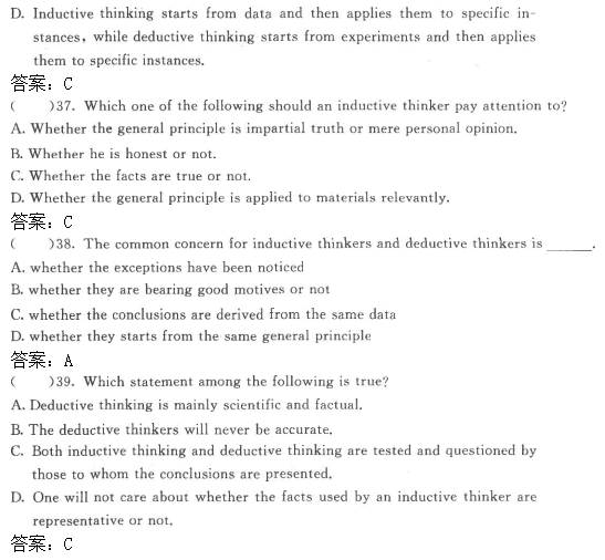 08.png 2022年贵州成人高考高起点英语考试高分突破试题及答案二-高起点英语考试高分突破试题1-11(图8)