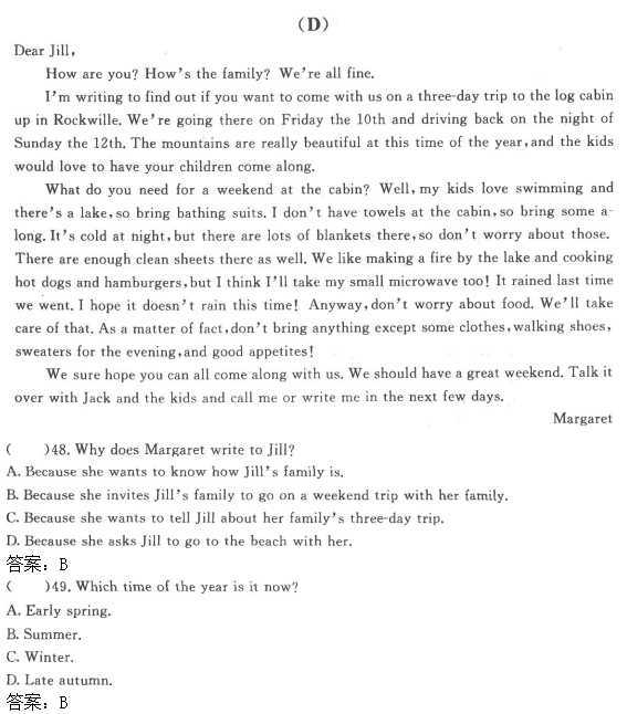 013.png 2022年贵州成人高考高起点英语考试高分突破试题及答案二-高起点英语考试高分突破试题1-11(图13)