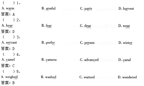 01.png 2022年贵州成人高考高起点英语考试冲刺试题及答案五-高起点英语考试冲刺试题及答案1-10(图1)